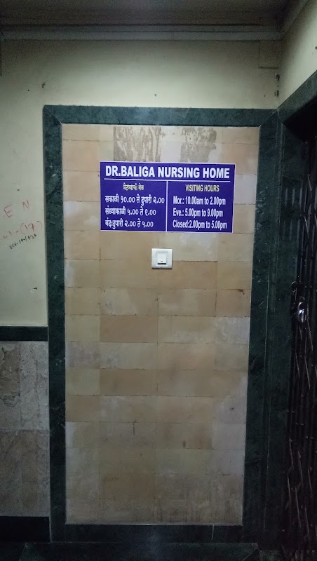 Dr. Baliga's Nursing Home