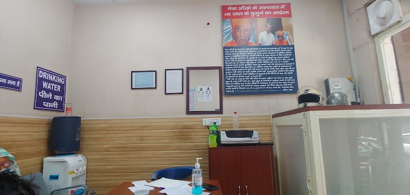 Dr. Dhawan's Netra Eye Hospital