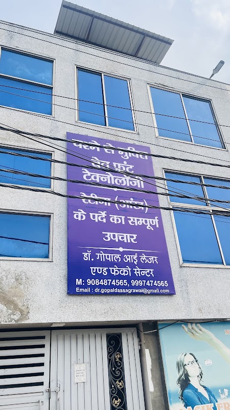 Dr Gopal Agrarwal Eye Laser and Phaco Centre