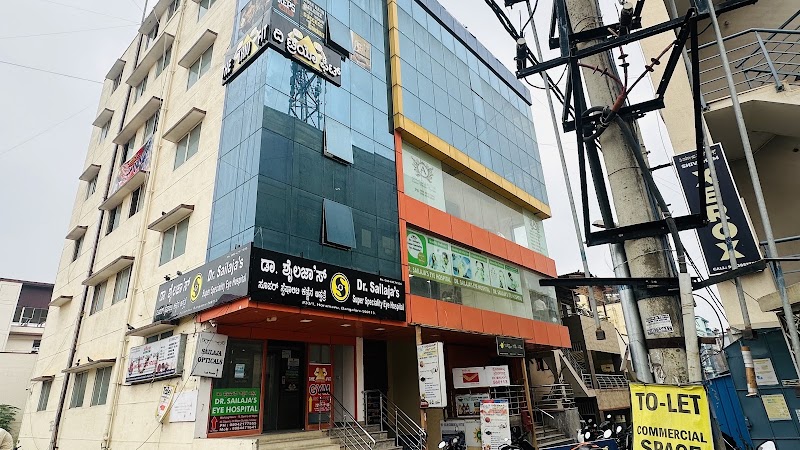Dr. Sailaja S Super Speciality Eye Hospital Bengaluru