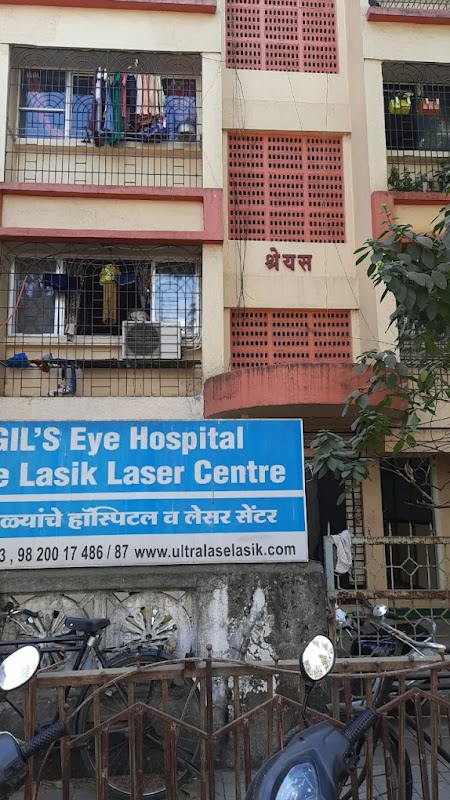 Dr. Uday Gadgil's Gadgil Eye Hospital (ASG Dr. Gadgil Eye Institute)