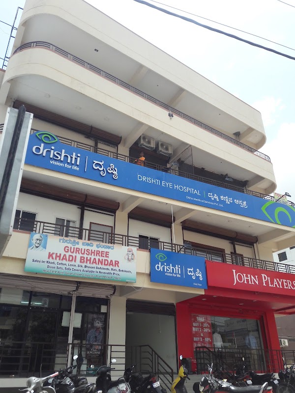 Drishti Eye Hospital Raichur