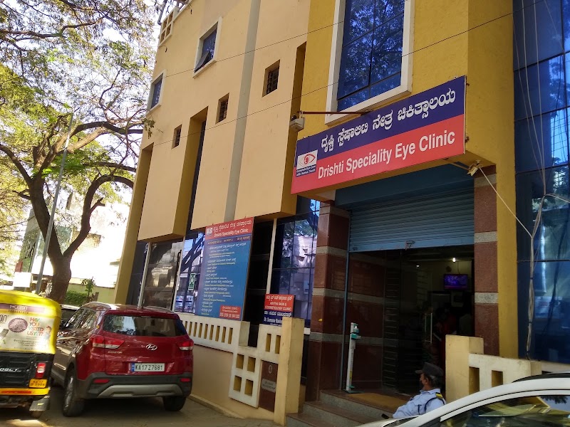 Drishti Speciality Eye Clinic
