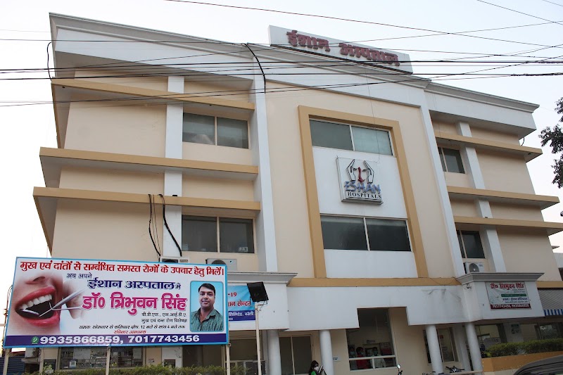 Eshan Hospitals Private Limited
