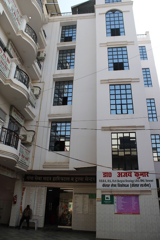 Ganga Sewa Sadan Hospital