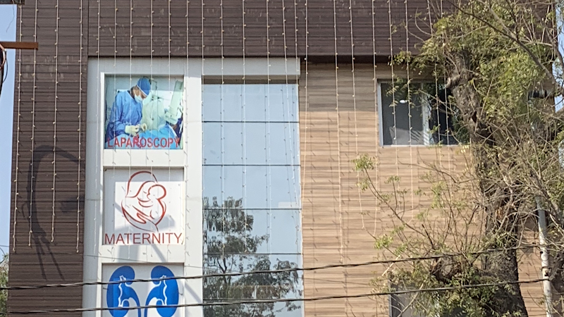 Gayatri Hospital