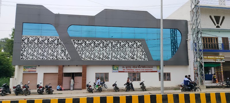 Geeta Netra Chikitsalaya Pvt Ltd.