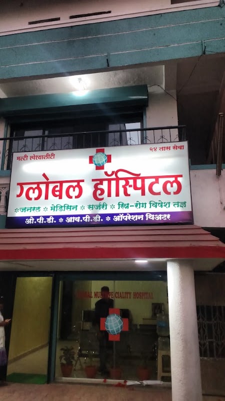 Global Multispeciality Hospital Pune