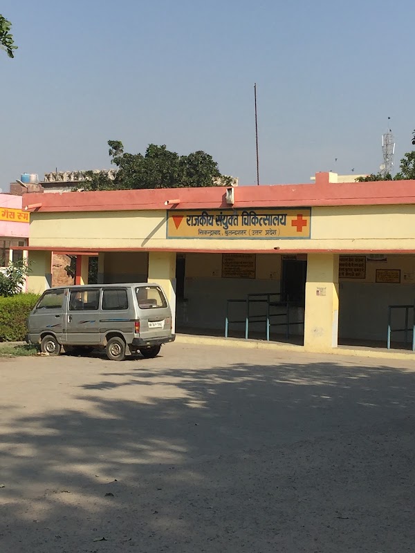 Government Combined Hospital, Sikandrabad