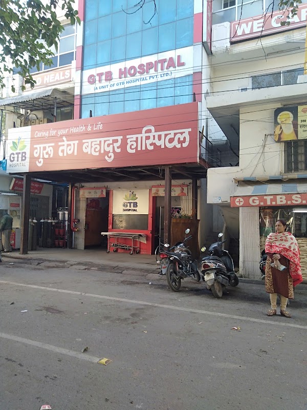 Guru Teg Bahadur Hospital