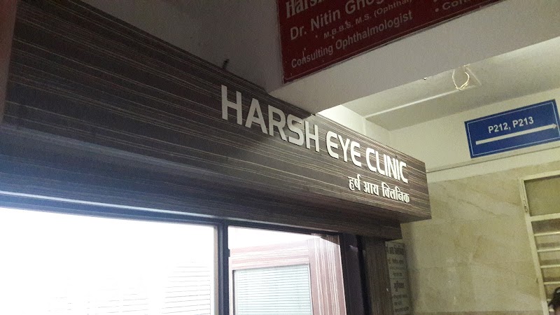 Harsh Eye Clinic
