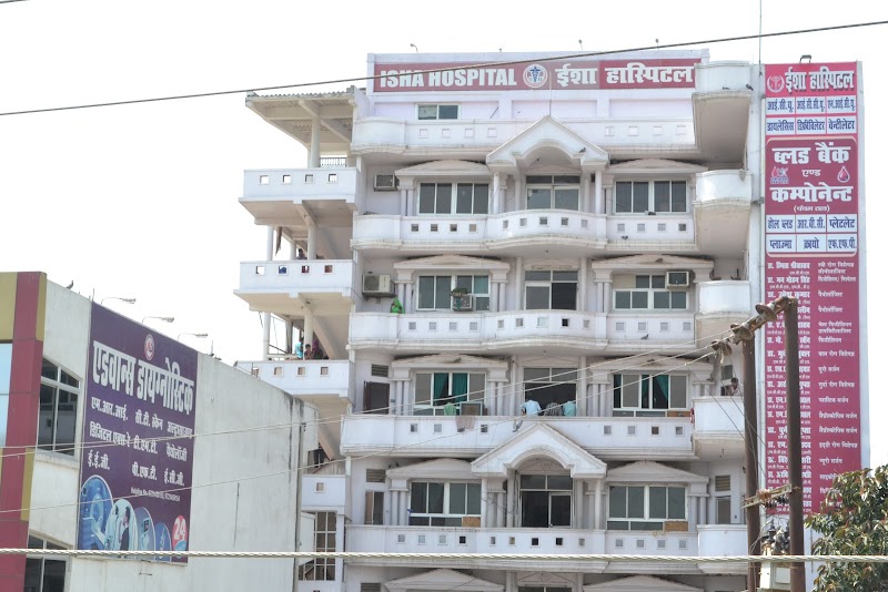 Isha Hospital - Jaunpur