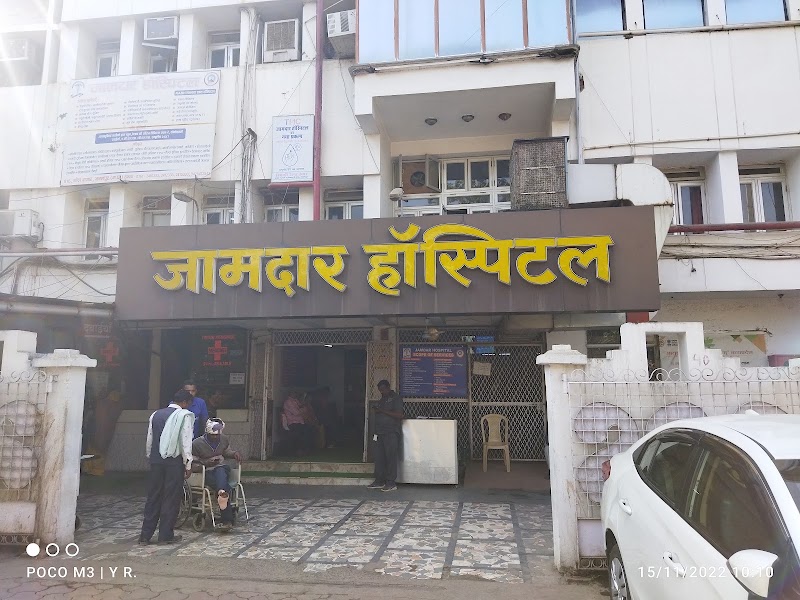 Jamdar Hospital Pvt Ltd.