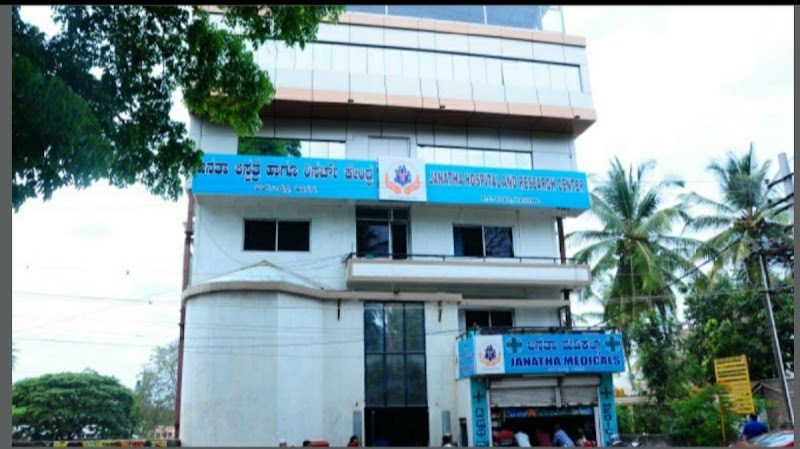 Janatha Hospital And Research Centre Hassan