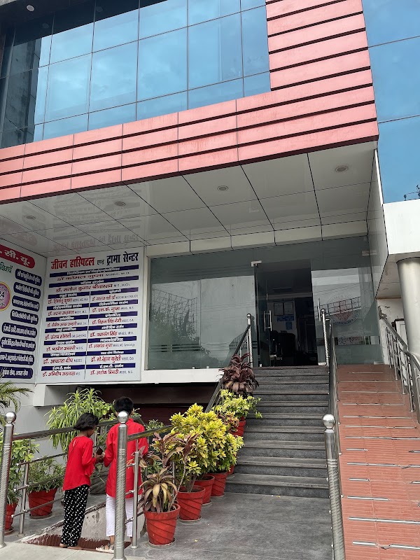 Jeevan Hospital and Trauma Centre