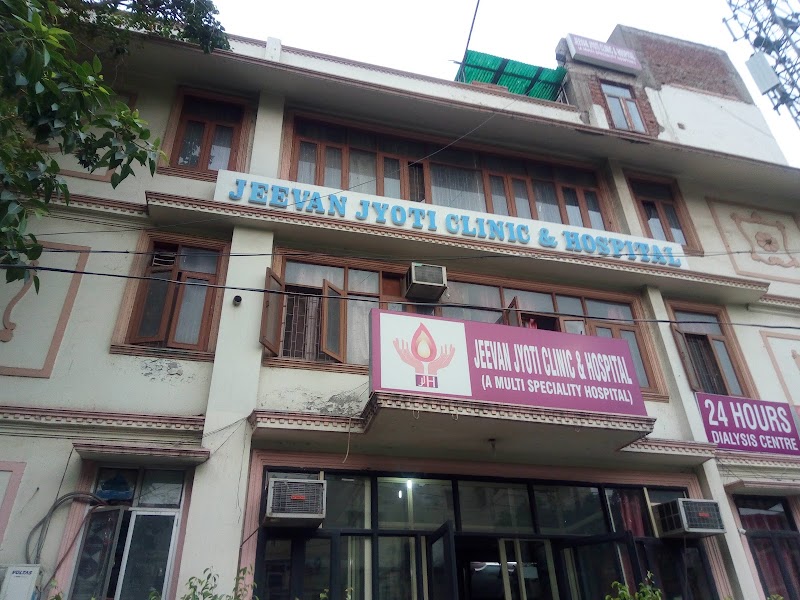 Jeevan Jyoti Hospital