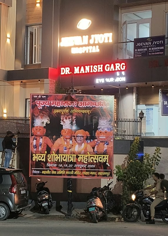 Jeevan Jyoti Hospital