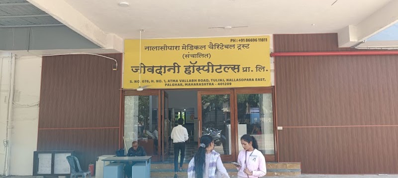 Jivdani Hospitals Pvt. Ltd.