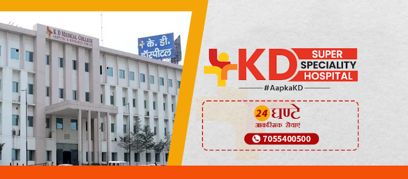 KD Medical College Hospital and Research Center