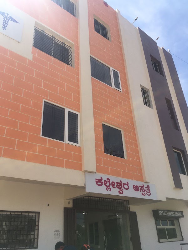 Kalleshwara Hospital Tumkur