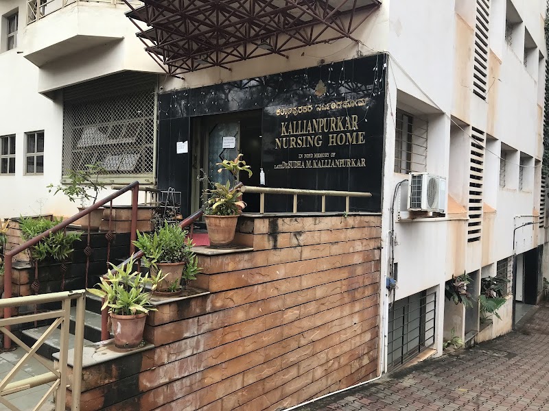 Kallianpurkar Nursing Home
