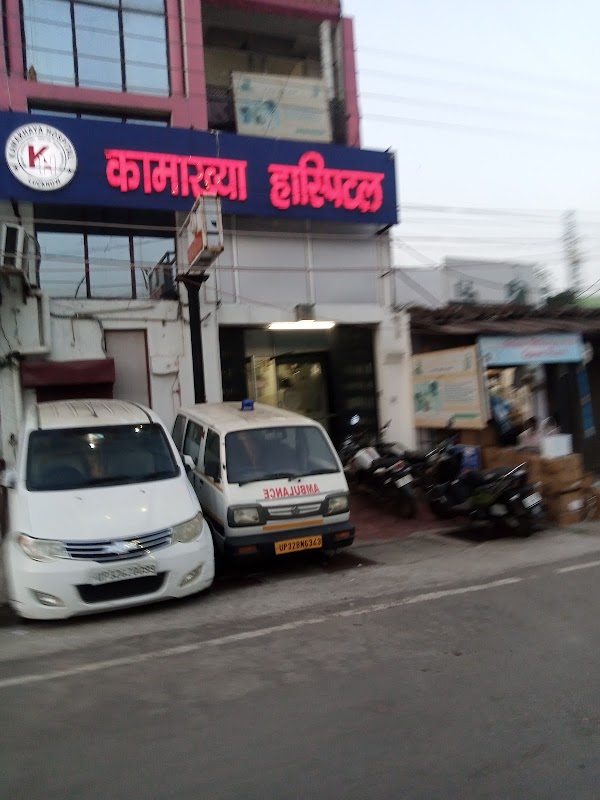 Kamakhaya Hospital