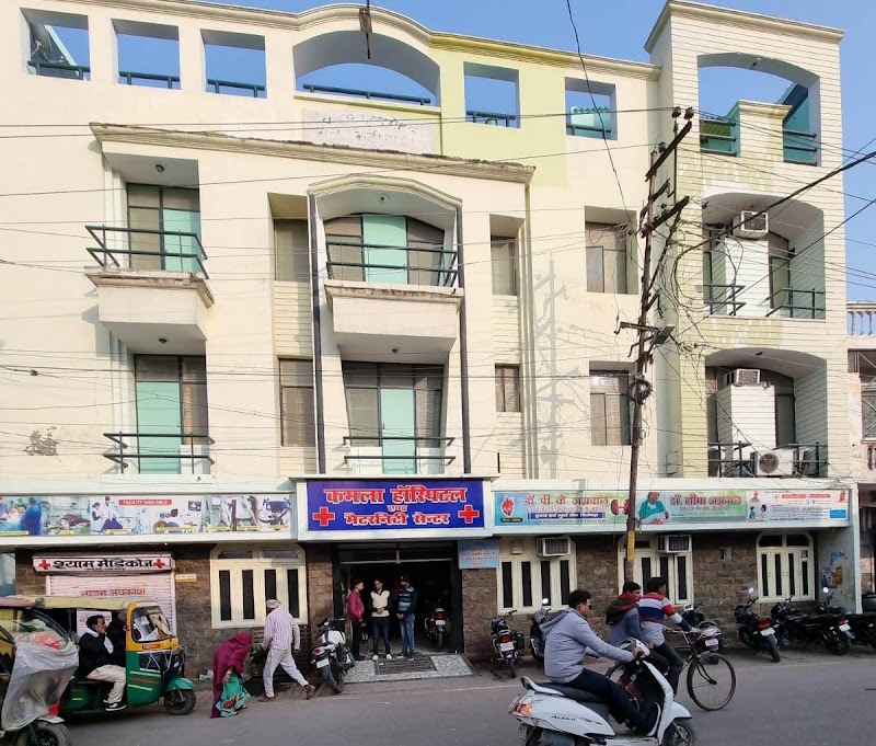 Kamla Hospital & Maternity Centre