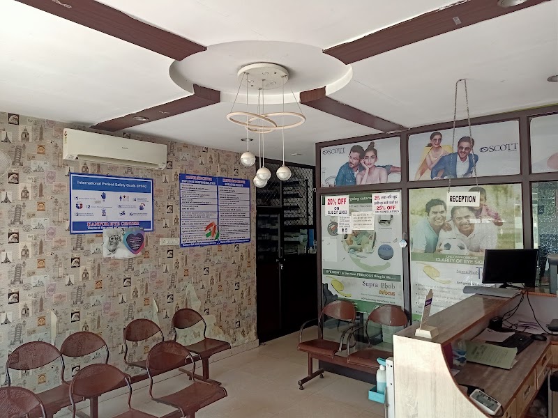 Kanpur Eye Centre