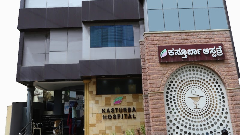 Kasturba Hospital Tumkur Tumkur