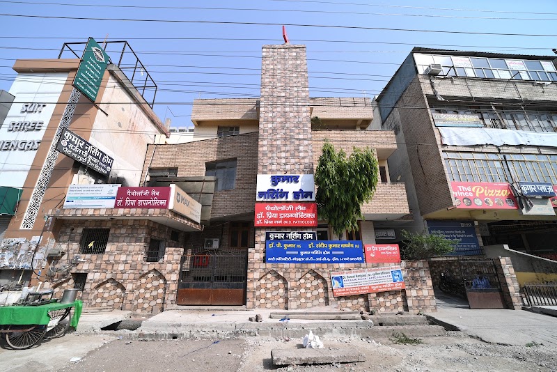 Kumar Nursing Home