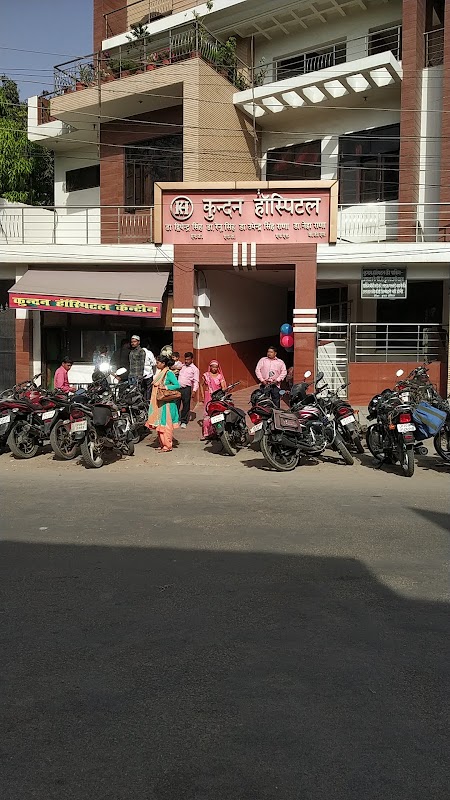 Kundan Hospital