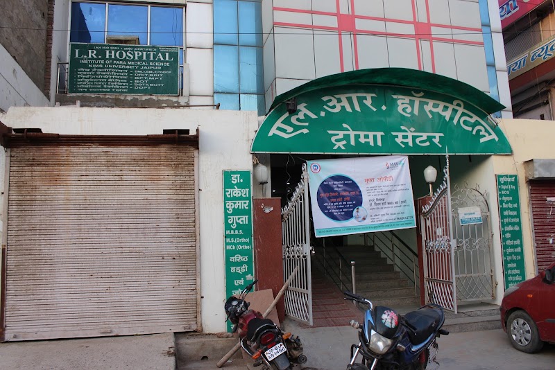 L.R. Hospital and Trauma Centre