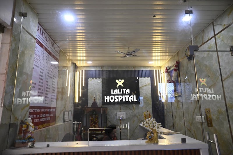 Lalita Hospital