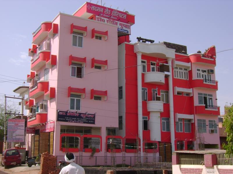 Laxman Seth Hospital Pvt Ltd.