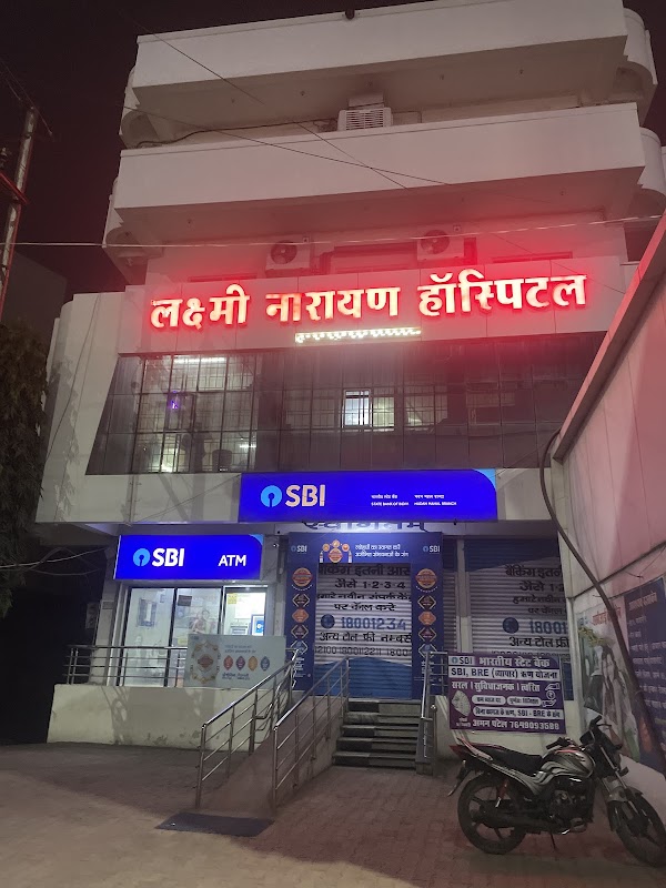Laxmi Narayan Hospital
