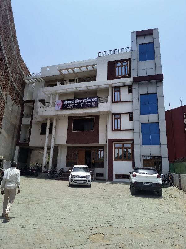 Life Line Hospital and Research Centre