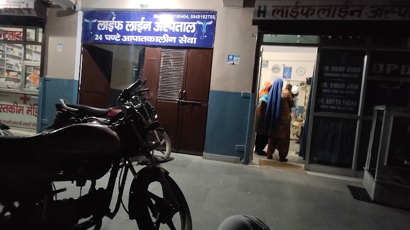 Lifeline Multispeciality Hospital, Palwal