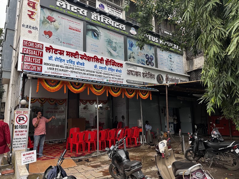 Lotus Hospital Thane