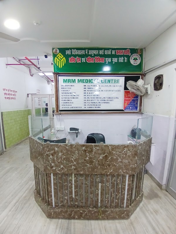 MRM Medical Centre Pvt. Ltd.