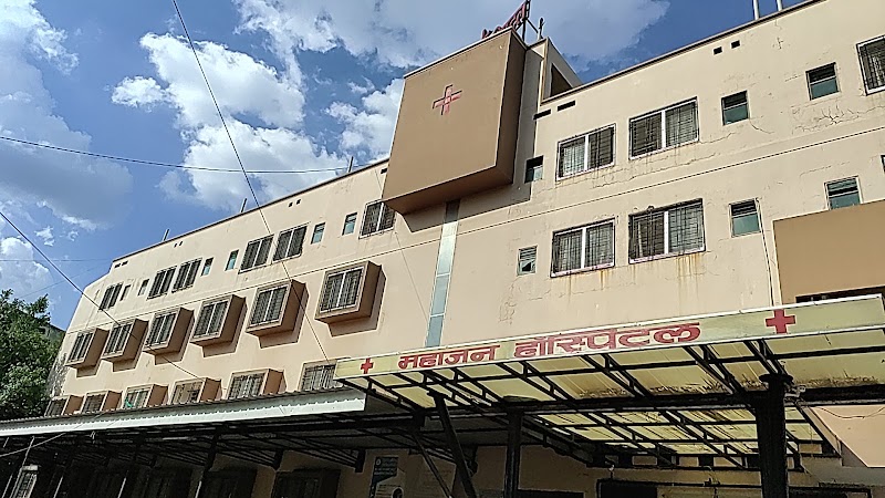 Mahajan Hospital