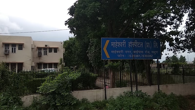 Maheshwari Hospital Pvt. Ltd.