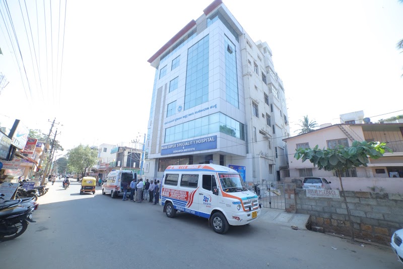 Mani Super Speciality Hospital and Research Institute Hassan