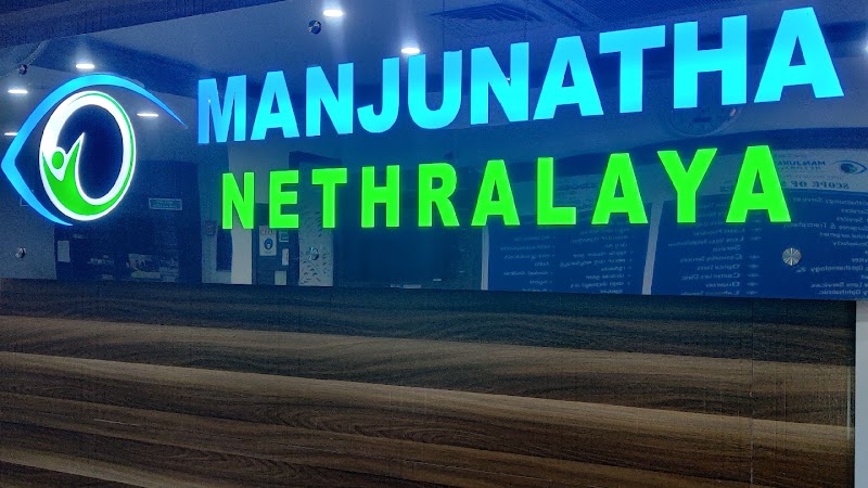 Manjunatha Nethralaya