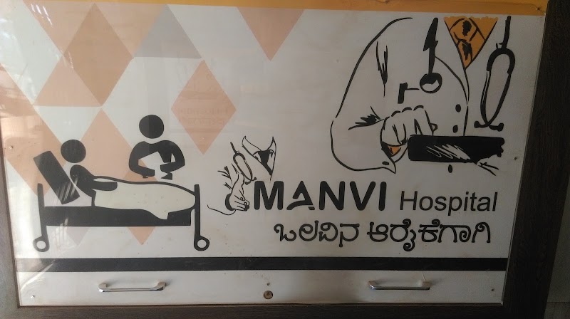 Manvi Multispeciality Hospital Dharwad
