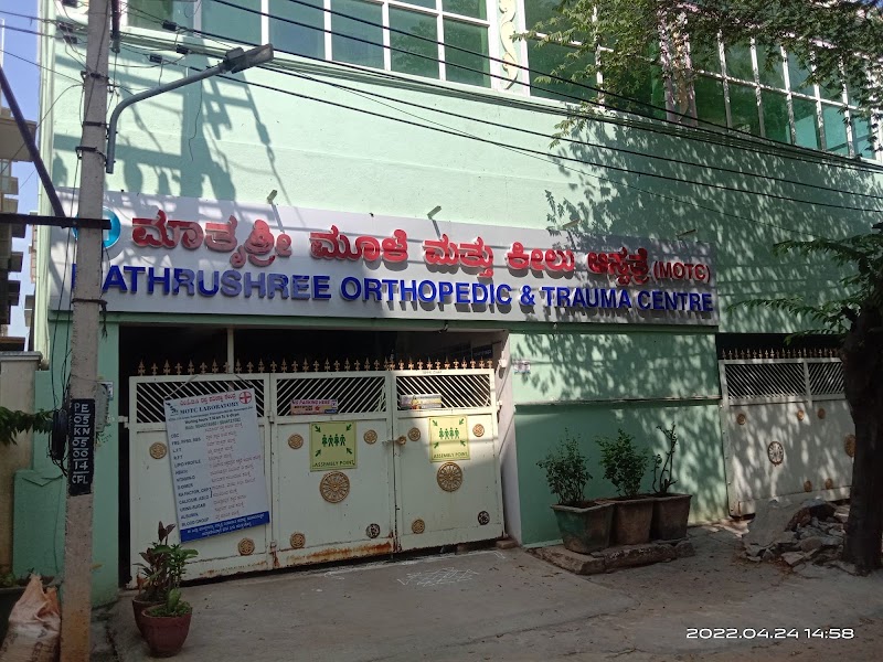 Mathrushree Orthopedic & Trauma Centre Ramanagar