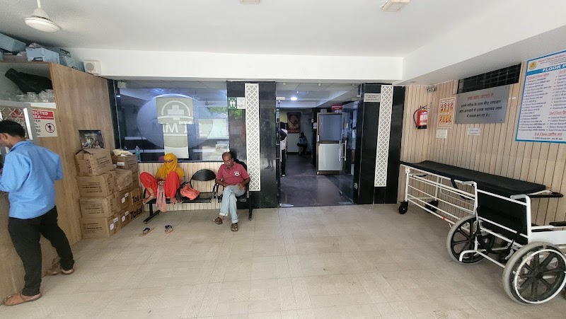 Matra Chhaya Medical And Trauma Centre