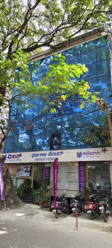 Milann The Fertility Centre - Indiranagar