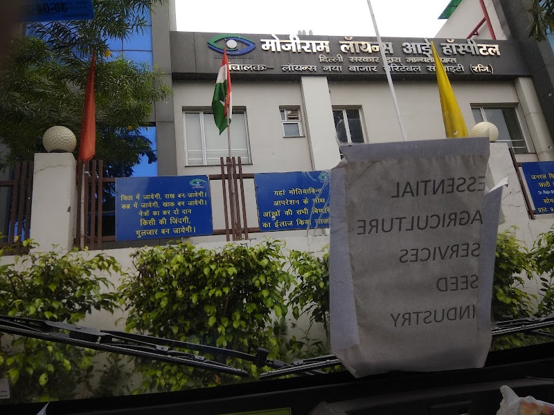 Mojiram Lions Eye Hospital