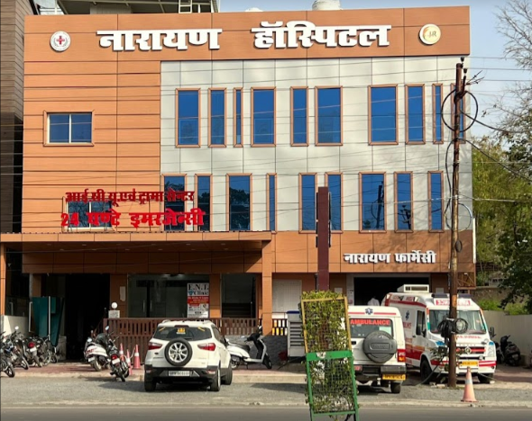 Narayan Hospital