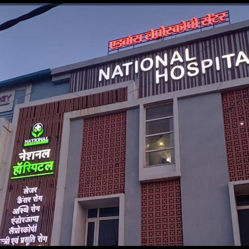 National Hospital